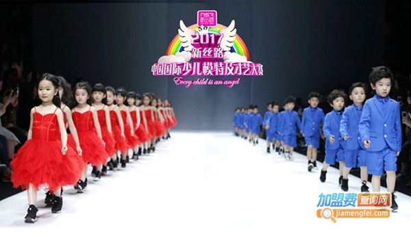 新丝路少儿模特加盟费