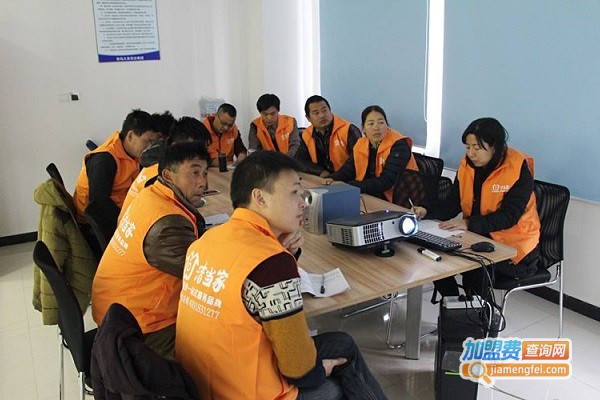 洁当家家政服务加盟