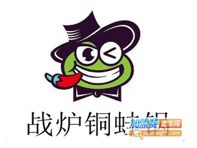 战炉铜蛙锅加盟费