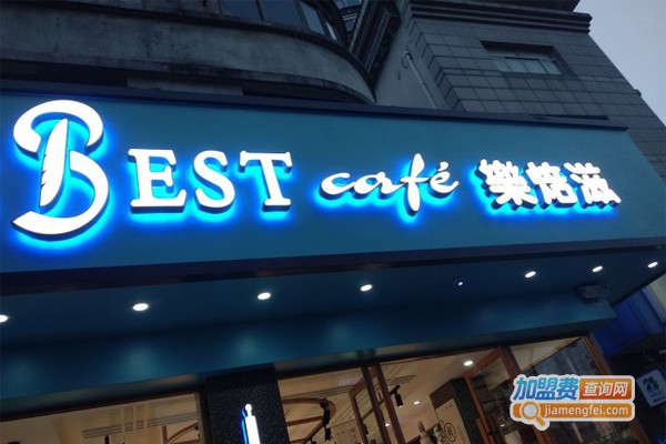 乐焙滋蛋糕加盟门店