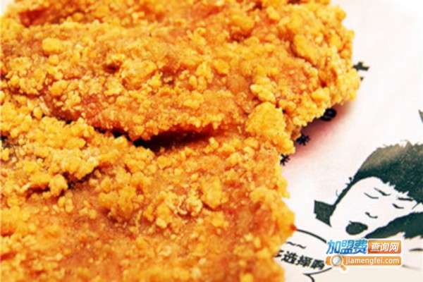 上海第一佳鸡排加盟费