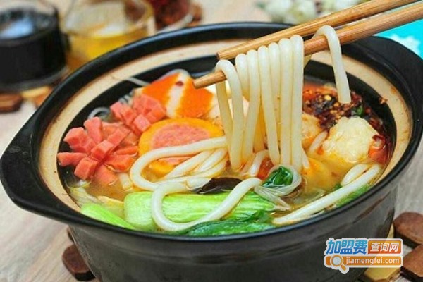 赵酸酸四鲜米线