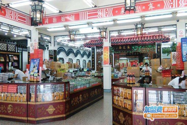 采芝斋零食店加盟费