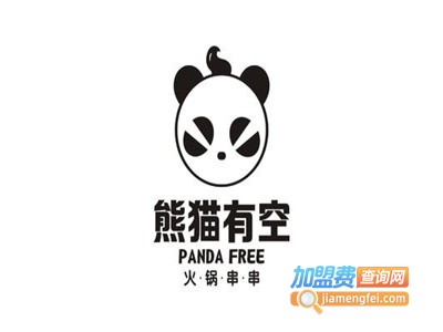 熊猫有空火锅加盟费