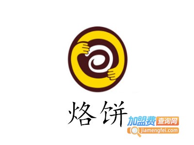 烙饼