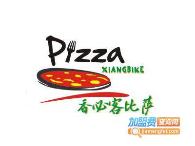 香必客比萨加盟费