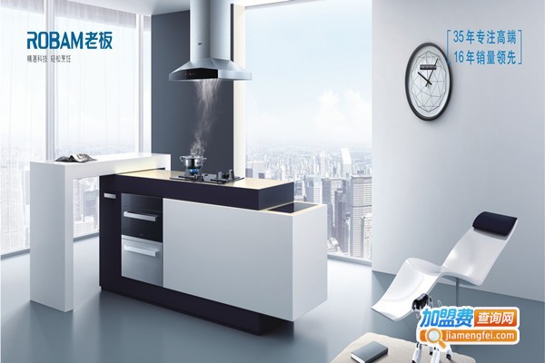 老板厨卫电器加盟费