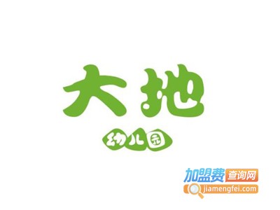大地幼儿园连锁