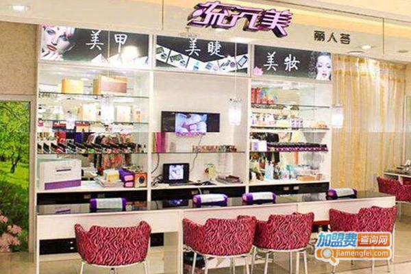 流行美头饰加盟费