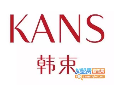 韩束护肤品