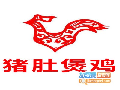 猪肚煲鸡加盟费