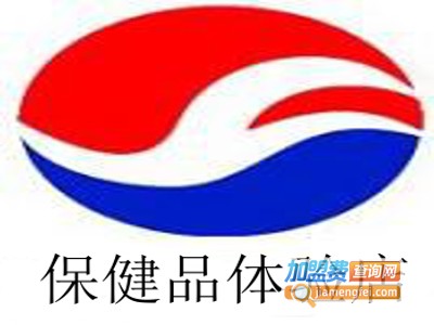 保健品体验店加盟