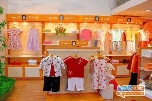 婴儿服装连锁加盟费