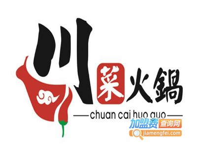 川菜火锅加盟费