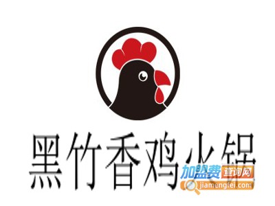 黑竹香鸡火锅加盟费