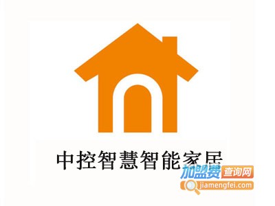 中控智慧智能家居
