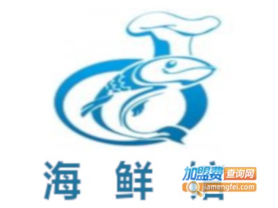 海鲜馆加盟