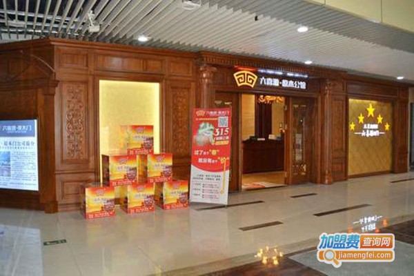 六喜源木门加盟费