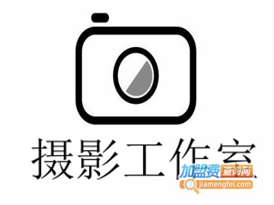 摄影工作室