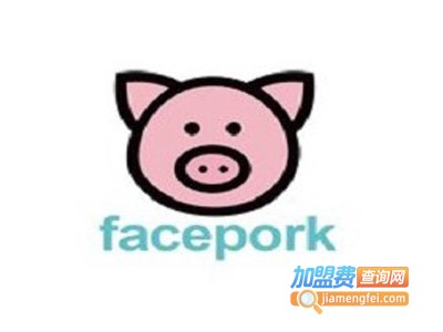 facepork脸猪猪排加盟费