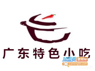 广东特色小吃加盟费