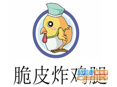 脆皮炸鸡腿