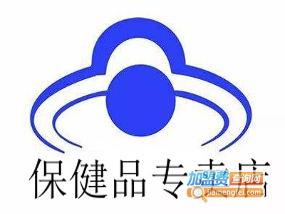 保健品专卖店