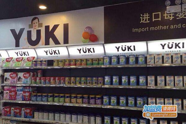进口优品生活馆加盟，加盟进口优品生活馆，轻松赚钱幸福一辈子！