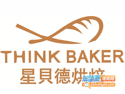 星贝德烘焙加盟费