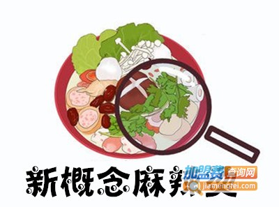 新概念麻辣烫加盟费