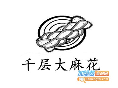 千层大麻花