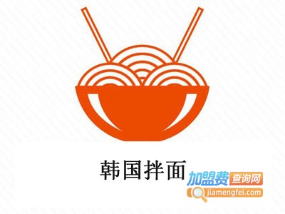 韩国拌面