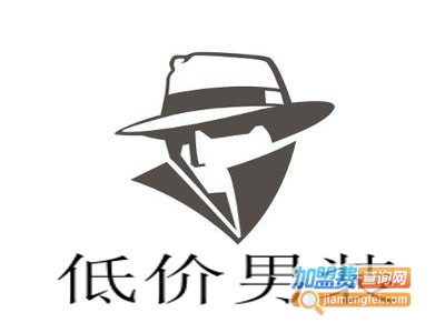 低价男装加盟