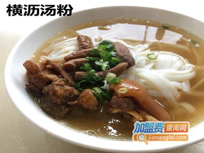 横沥汤粉加盟