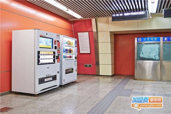 友宝智能售货机加盟