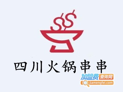 四川火锅串串