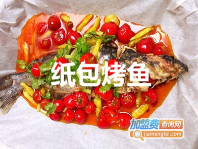 纸包烤鱼