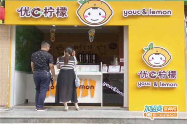 优C柠檬饮品加盟费