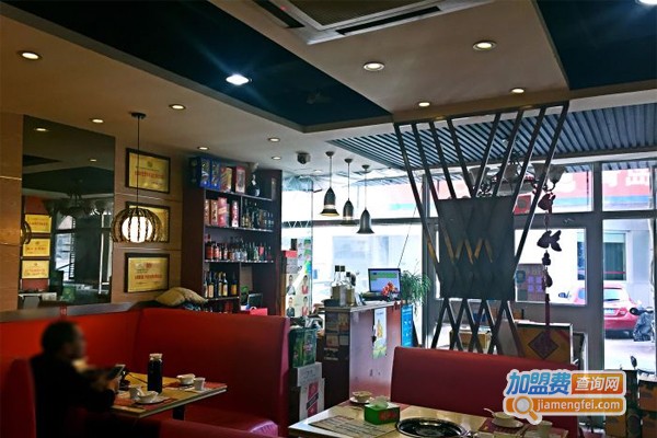 王老实火锅加盟费