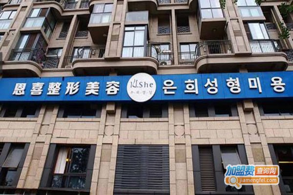 医疗整形医院加盟费