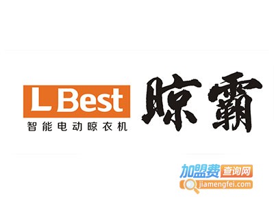 晾霸晾衣架