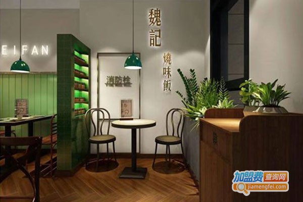 烧味快餐加盟费