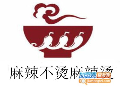 麻辣不烫麻辣烫