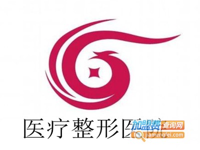 医疗整形医院加盟费