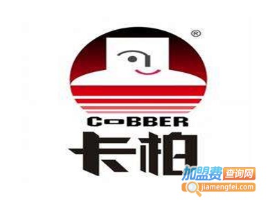 卡柏洗衣店