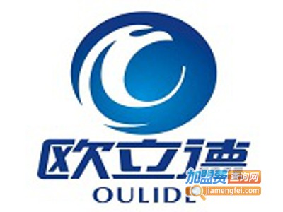 欧立德门窗加盟费