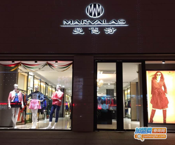 曼德诗女装加盟费