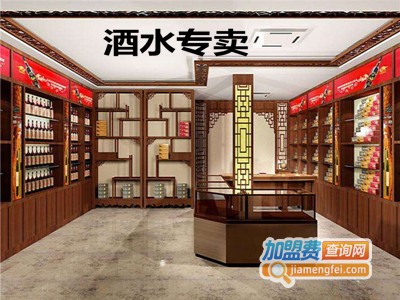酒水专卖店加盟