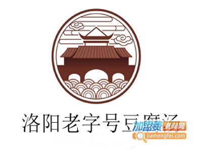洛阳老字号豆腐汤加盟费