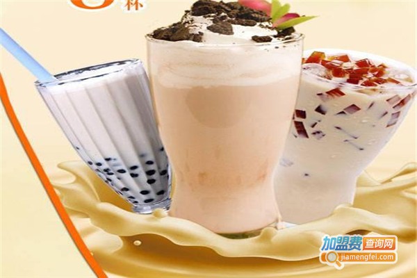 qq珍珠奶茶加盟费